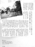 週刊SPA! (スパ) 2022年10月25日号
