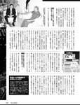 週刊SPA! (スパ) 2022年10月25日号