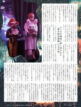 週刊SPA! (スパ) 2022年10月25日号