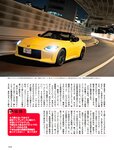 週刊SPA! (スパ) 2022年10月25日号