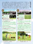 週刊SPA! (スパ) 2022年10月25日号