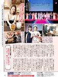 週刊SPA! (スパ) 2022年10月25日号