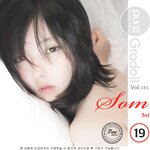 [Pure Media] Vol.141 Hansom (한솜) - After Hard Core Class