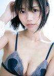 [Photobook] Aya Natsume 夏目綾 - AYA SUMMER (2021-06-21)