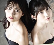 [Photobook] 【デジタル限定】宇咲写真集「19歳」 週プレ PHOTO BOOK
