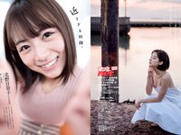 [Weekly Playboy] 2019 No.17 (宇垣美里 倉持由香 武田玲奈 北野日奈子 高田秋 石川夏海 西村歩乃果 早乙女ゆう 太田麻美 他)