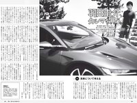 [Weekly Playboy] 2019 No.17 (宇垣美里 倉持由香 武田玲奈 北野日奈子 高田秋 石川夏海 西村歩乃果 早乙女ゆう 太田麻美 他)