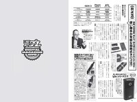 [Weekly Playboy] 2019 No.17 (宇垣美里 倉持由香 武田玲奈 北野日奈子 高田秋 石川夏海 西村歩乃果 早乙女ゆう 太田麻美 他)