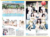 [Weekly Playboy] 2019 No.22 (奥山かずさ 新谷真由 宇垣美里 村山彩希 秋山ゆずき 兎凪さやか 他)