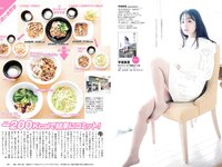 [Weekly Playboy] 2019 No.22 (奥山かずさ 新谷真由 宇垣美里 村山彩希 秋山ゆずき 兎凪さやか 他)