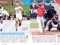 [Weekly Playboy] 2019 No.22 (奥山かずさ 新谷真由 宇垣美里 村山彩希 秋山ゆずき 兎凪さやか 他)