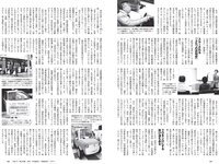 [Weekly Playboy] 2019 No.22 (奥山かずさ 新谷真由 宇垣美里 村山彩希 秋山ゆずき 兎凪さやか 他)