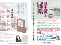 [Weekly Playboy] 2019 No.22 (奥山かずさ 新谷真由 宇垣美里 村山彩希 秋山ゆずき 兎凪さやか 他)