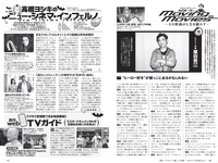 [Weekly Playboy] 2019 No.22 (奥山かずさ 新谷真由 宇垣美里 村山彩希 秋山ゆずき 兎凪さやか 他)