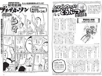 [Weekly Playboy] 2019 No.22 (奥山かずさ 新谷真由 宇垣美里 村山彩希 秋山ゆずき 兎凪さやか 他)