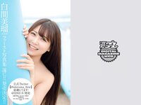 [Weekly Playboy] 2019 No.22 (奥山かずさ 新谷真由 宇垣美里 村山彩希 秋山ゆずき 兎凪さやか 他)