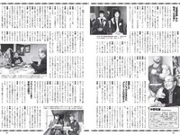 [Weekly Playboy] 2019 No.22 (奥山かずさ 新谷真由 宇垣美里 村山彩希 秋山ゆずき 兎凪さやか 他)