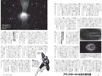 [Weekly Playboy] 2019 No.22 (奥山かずさ 新谷真由 宇垣美里 村山彩希 秋山ゆずき 兎凪さやか 他)