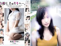 [Weekly Playboy] 2019 No.22 (奥山かずさ 新谷真由 宇垣美里 村山彩希 秋山ゆずき 兎凪さやか 他)