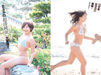 [Weekly Playboy] 2020 No.18 (ゆきぽよ 河津明日香 松本まりか 運上弘菜 近藤みやび 他)