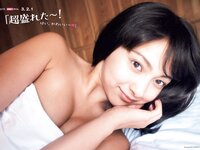 [Weekly Playboy] 2020 No.18 (ゆきぽよ 河津明日香 松本まりか 運上弘菜 近藤みやび 他)