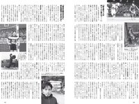 [Weekly Playboy] 2020 No.18 (ゆきぽよ 河津明日香 松本まりか 運上弘菜 近藤みやび 他)