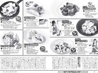 [Weekly Playboy] 2020 No.18 (ゆきぽよ 河津明日香 松本まりか 運上弘菜 近藤みやび 他)