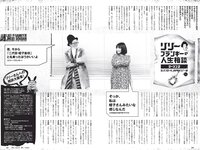 [Weekly Playboy] 2020 No.18 (ゆきぽよ 河津明日香 松本まりか 運上弘菜 近藤みやび 他)