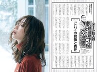 [Weekly Playboy] 2020 No.18 (ゆきぽよ 河津明日香 松本まりか 運上弘菜 近藤みやび 他)