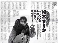 [Weekly Playboy] 2020 No.18 (ゆきぽよ 河津明日香 松本まりか 運上弘菜 近藤みやび 他)