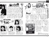 [Weekly Playboy] 2020 No.18 (ゆきぽよ 河津明日香 松本まりか 運上弘菜 近藤みやび 他)
