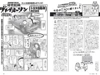 [Weekly Playboy] 2020 No.18 (ゆきぽよ 河津明日香 松本まりか 運上弘菜 近藤みやび 他)