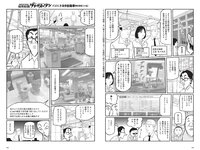 [Weekly Playboy] 2020 No.18 (ゆきぽよ 河津明日香 松本まりか 運上弘菜 近藤みやび 他)