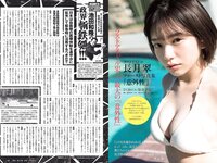 [Weekly Playboy] 2020 No.18 (ゆきぽよ 河津明日香 松本まりか 運上弘菜 近藤みやび 他)