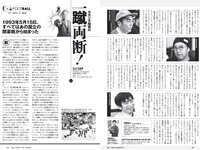 [Weekly Playboy] 2020 No.18 (ゆきぽよ 河津明日香 松本まりか 運上弘菜 近藤みやび 他)