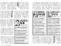 [Weekly Playboy] 2020 No.18 (ゆきぽよ 河津明日香 松本まりか 運上弘菜 近藤みやび 他)
