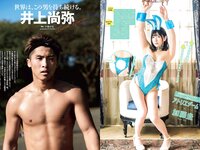 [Weekly Playboy] 2020 No.18 (ゆきぽよ 河津明日香 松本まりか 運上弘菜 近藤みやび 他)