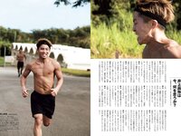 [Weekly Playboy] 2020 No.18 (ゆきぽよ 河津明日香 松本まりか 運上弘菜 近藤みやび 他)