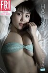 [Photobook] ＨＡＲＵＫＡ「最高級のカラダ、乱れる。ｖｏｌ．１」　ＦＲＩＤＡＹデジタル写真集