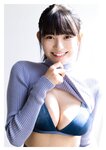 [YJ Photobook] Kiho Sakurai 桜井木穂 – Osamaranai おさまらない (2022-10-27)