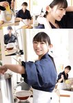 [Superior Photobook] Marina Nagasawa 長澤茉里奈 – Ramarina (2022-10-28)