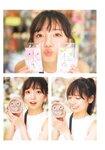[Photobook] 齊藤京子1st写真集 とっておきの恋人+Postcard