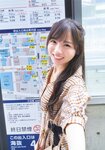 [Photobook] 齊藤京子1st写真集 とっておきの恋人+Postcard