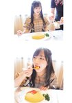 [Photobook] 齊藤京子1st写真集 とっておきの恋人+Postcard