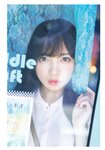 [Photobook] 齊藤京子1st写真集 とっておきの恋人+Postcard