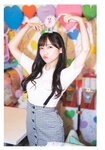 [Photobook] 齊藤京子1st写真集 とっておきの恋人+Postcard