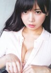 [Photobook] 齊藤京子1st写真集 とっておきの恋人+Postcard