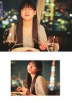 [Photobook] 齊藤京子1st写真集 とっておきの恋人+Postcard