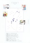 [Photobook] 齊藤京子1st写真集 とっておきの恋人+Postcard