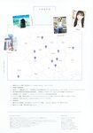 [Photobook] 齊藤京子1st写真集 とっておきの恋人+Postcard